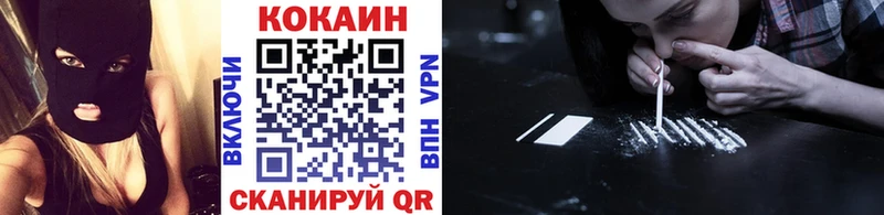 Меф мяу мяу Армавир
