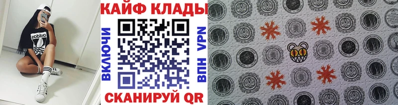 Все наркотики Армавир Псилоцибиновые грибы  Меф  Каннабис 