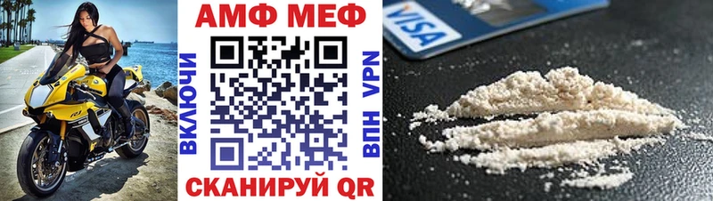 даркнет сайт  Армавир  Amphetamine VHQ 