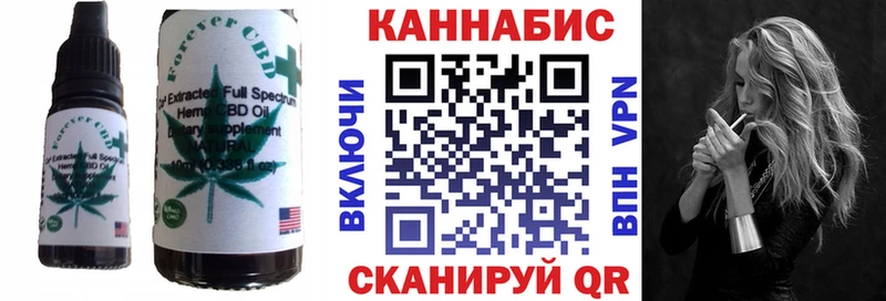 это состав  Армавир  Canna-Cookies конопля  купить наркоту 