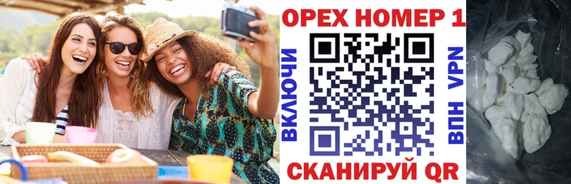 ссылка на мегу сайт  Армавир  Кокаин Эквадор 