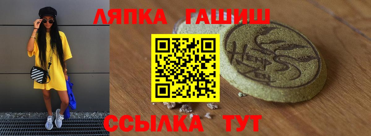 Гашиш индика сатива  Гашиш VHQ  Гашиш  Армавир  Вход с VPN 