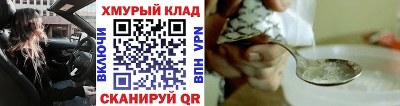 где купить наркоту  Армавир  ГЕРОИН гречка 