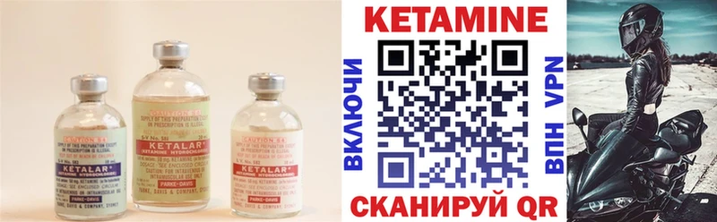 КЕТАМИН ketamine  закладка  Армавир 