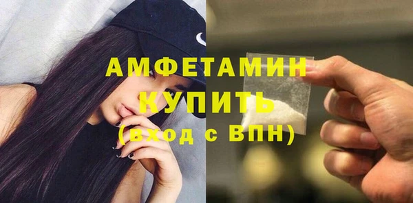 соль ск Белоозёрский