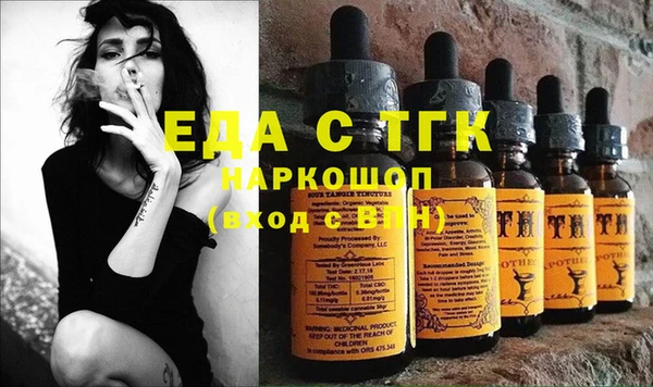 таблы Белокуриха