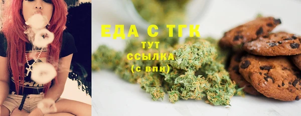 таблы Белокуриха