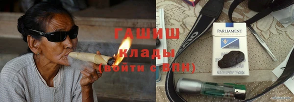 таблы Белокуриха