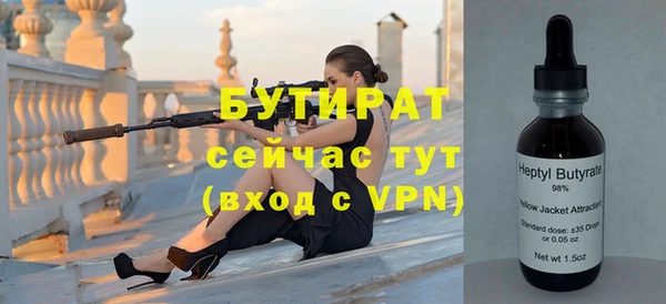 соль ск Белоозёрский