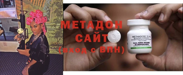 таблы Белокуриха