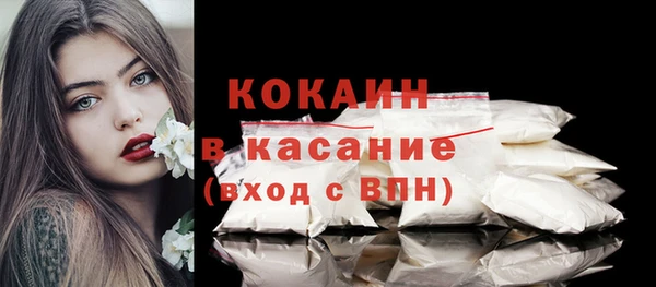 стаф Баксан