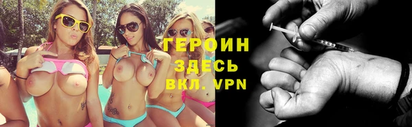 соль ск Белоозёрский