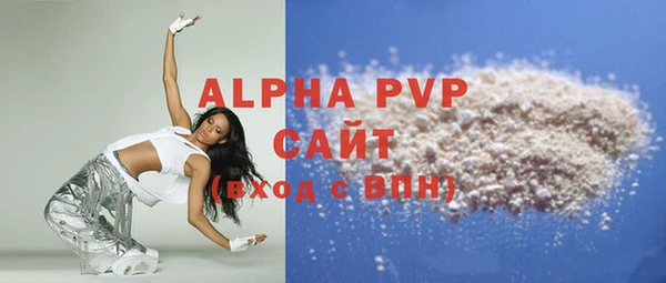 таблы Белокуриха