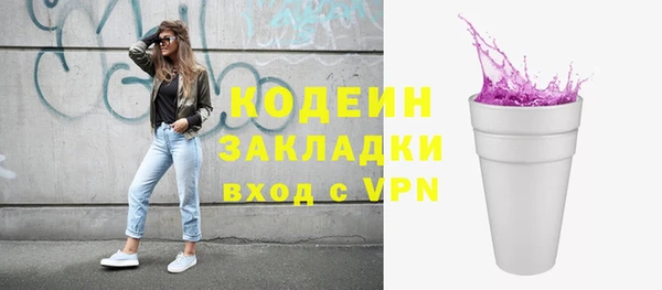 не бодяженный Кодинск
