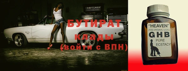 соль ск Белоозёрский