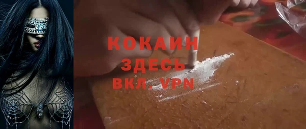 таблы Белокуриха