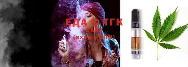 таблы Белокуриха