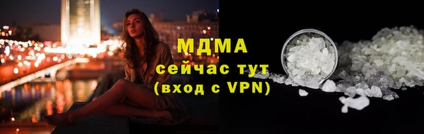 таблы Белокуриха