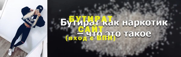 прущая мука Козловка