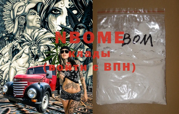 а пвп мука Балахна