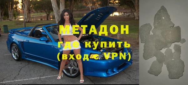 мет Балабаново