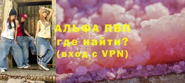 соль ск Белоозёрский