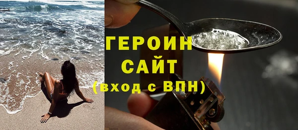 таблы Белокуриха