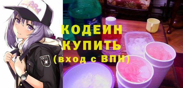 таблы Белокуриха