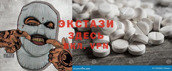 таблы Белокуриха
