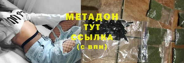 соль ск Белоозёрский