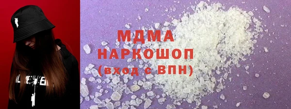 соль ск Белоозёрский
