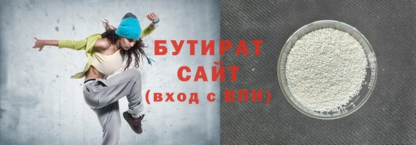 круглые Беломорск