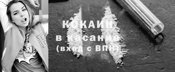 круглые Беломорск
