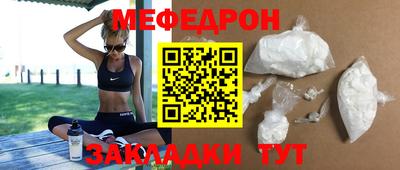 первитин Обь