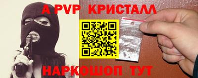 трава Обнинск