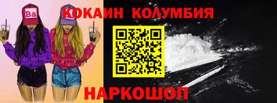 тгк Нягань