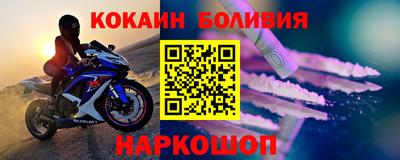 первитин Обь