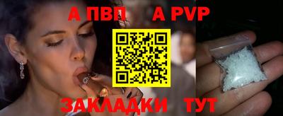 трава Обнинск
