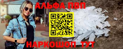бутик Первоуральск