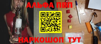 первитин Обь