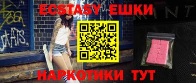тгк Нягань