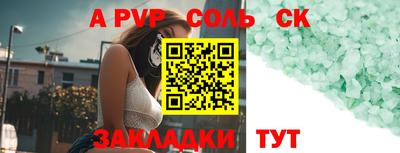тгк Нягань