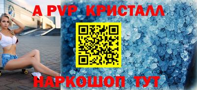 первитин Обь