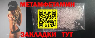 бутик Первоуральск