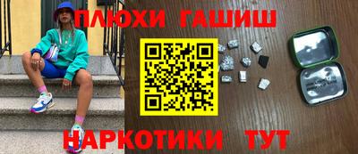 первитин Обь
