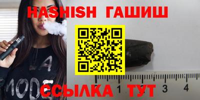 трава Обнинск