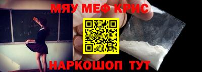 трава Обнинск