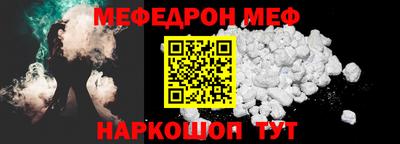 тгк Нягань