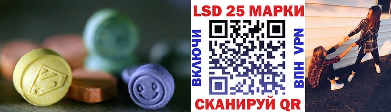 как найти закладки  Армавир  ЛСД экстази ecstasy 
