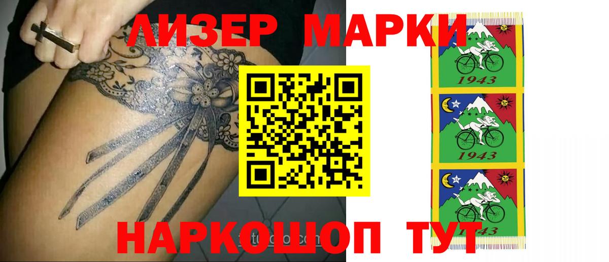 Лсд 25 экстази ecstasy Армавир